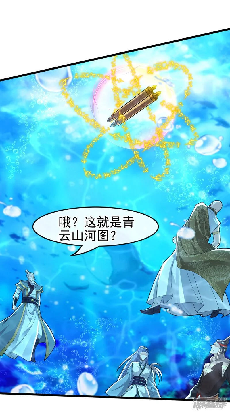 第188话 凭你们几个吗？！25