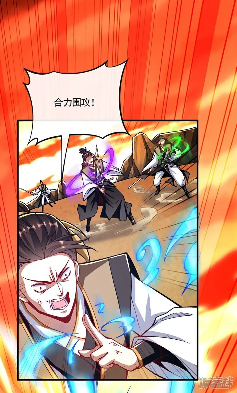 第316话 真是聒噪！8