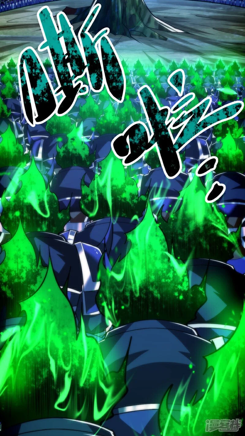 第172话 本座和你玩玩罢了！13
