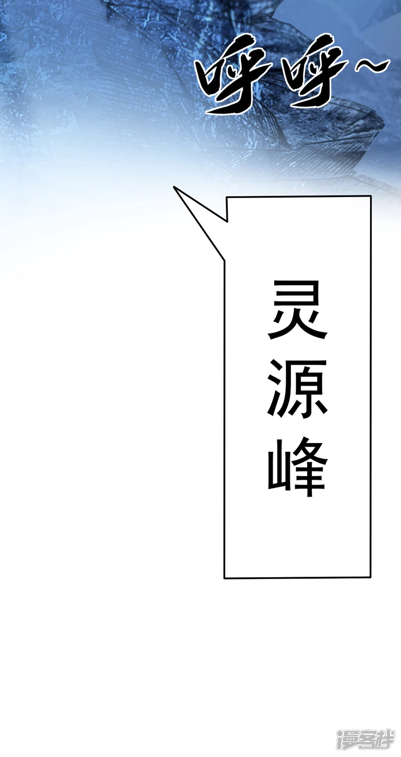 第16话 眼瞎心盲的蠢货！4