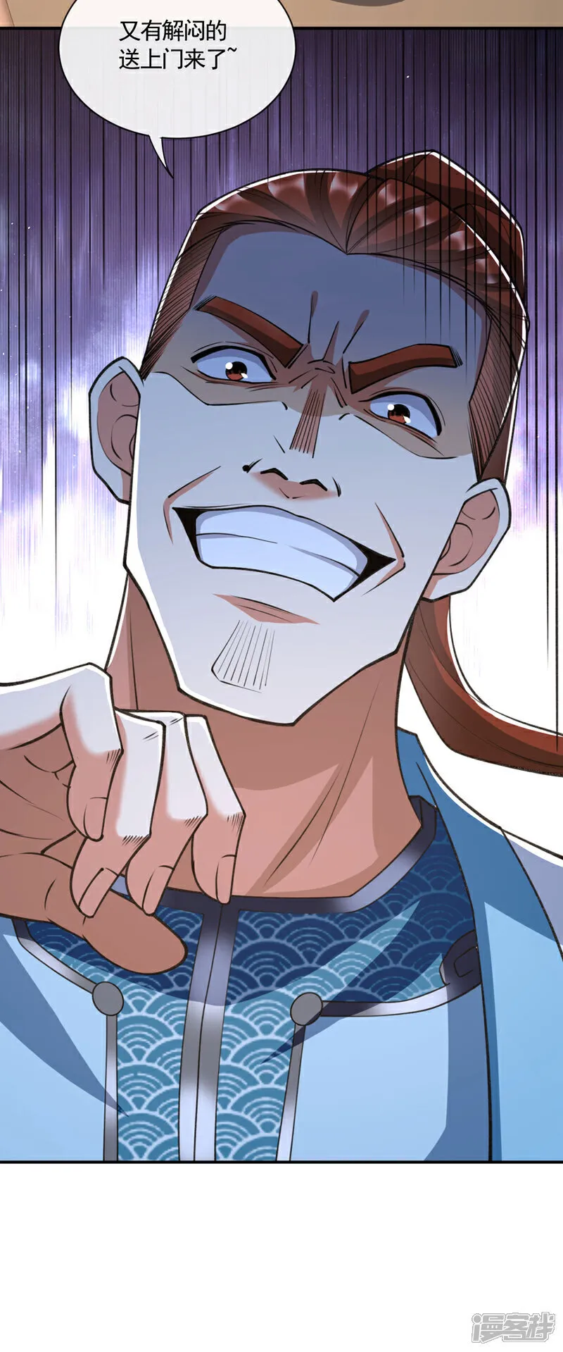 第269话 现在还借学分吗？22