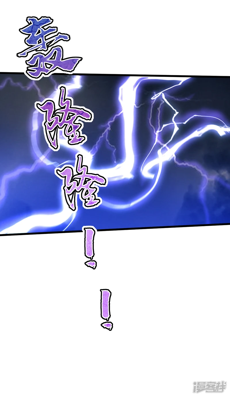 第39话 孩儿来接你们回家5