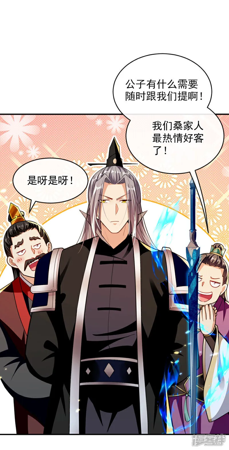 第237话 这点本事也敢偷袭？13
