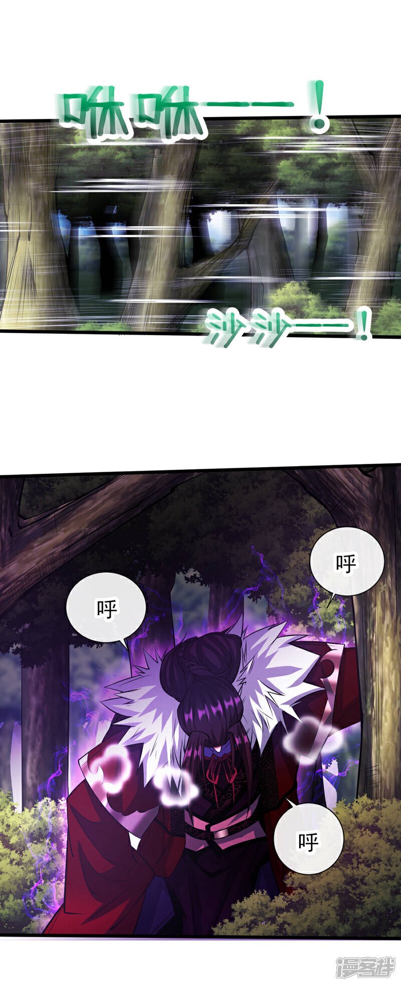 第140话 我倒要看你怎么躲！23