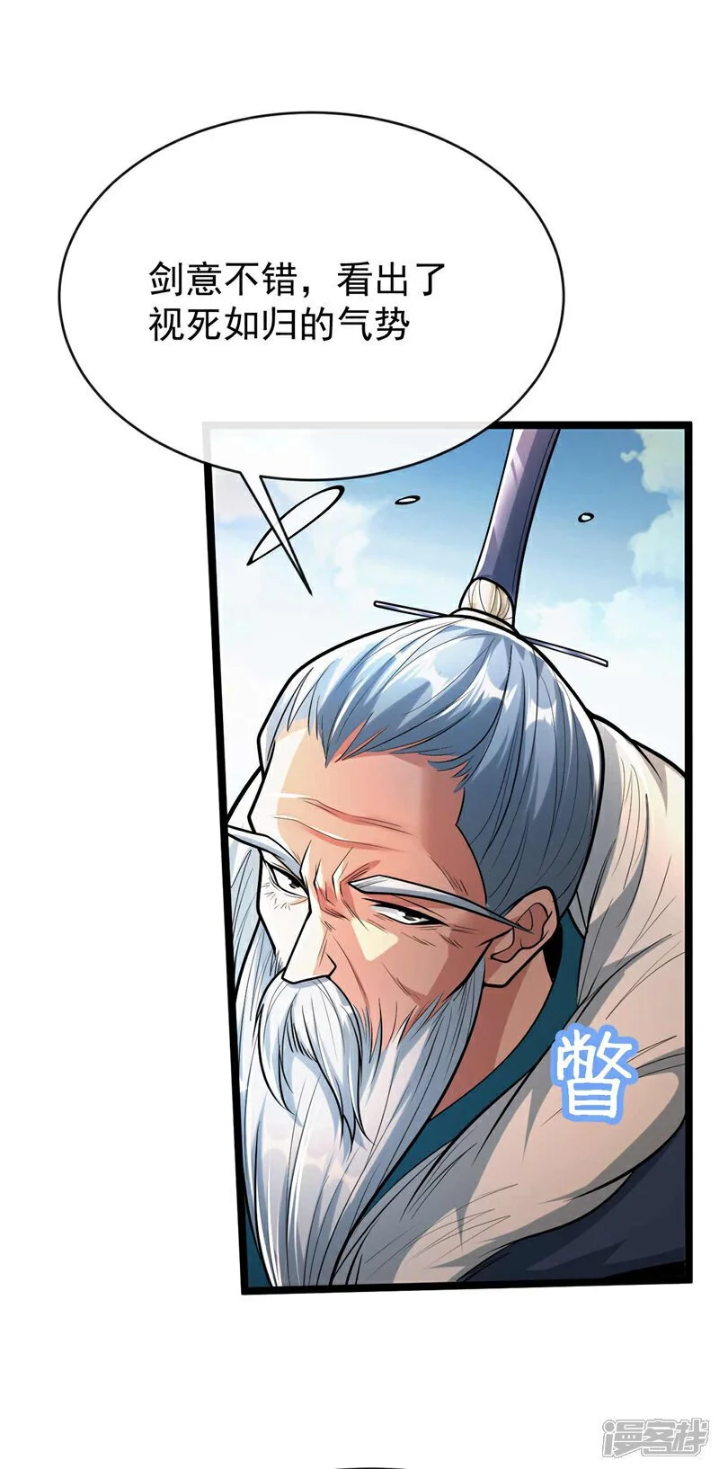 第198话 游戏该结束了！1