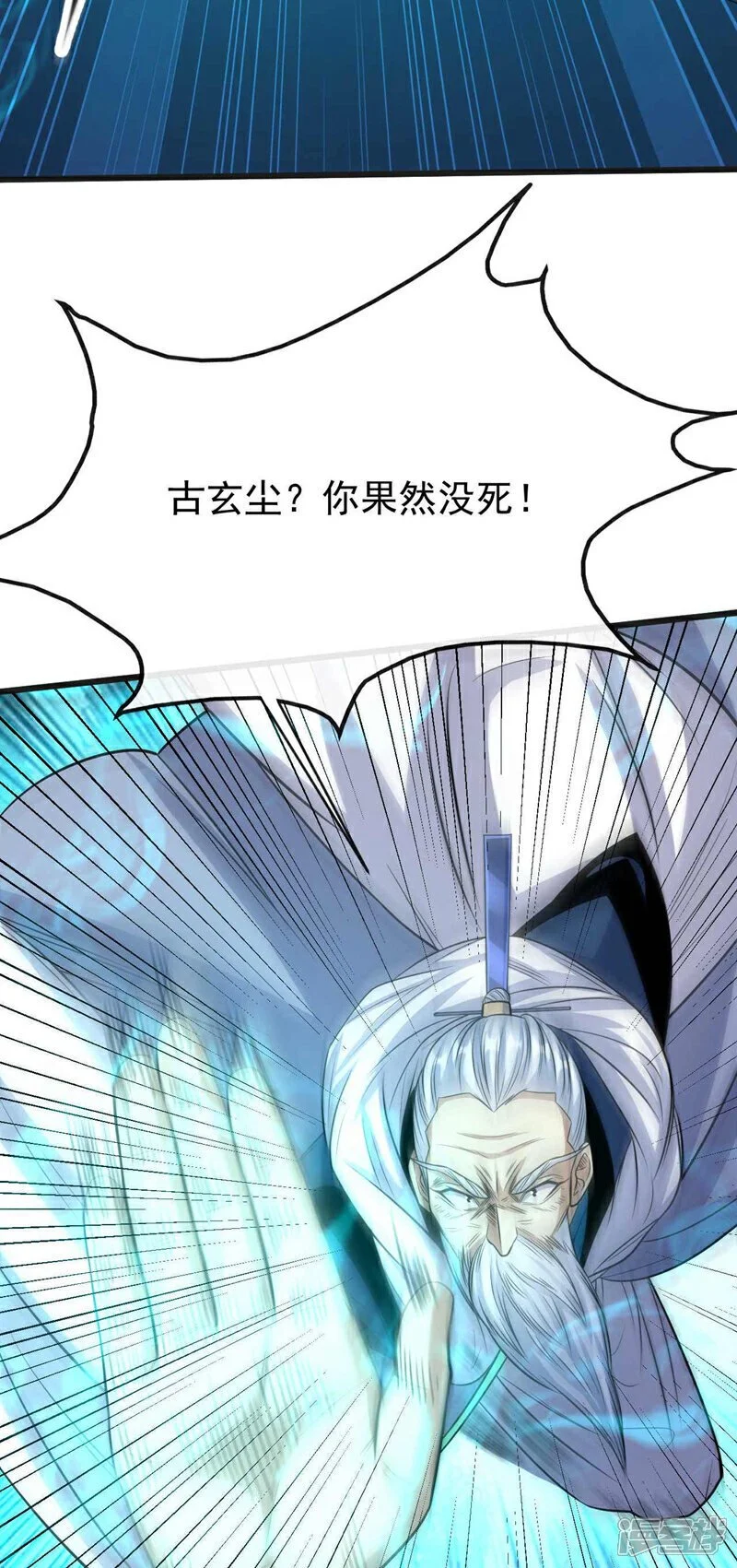 第198话 游戏该结束了！24