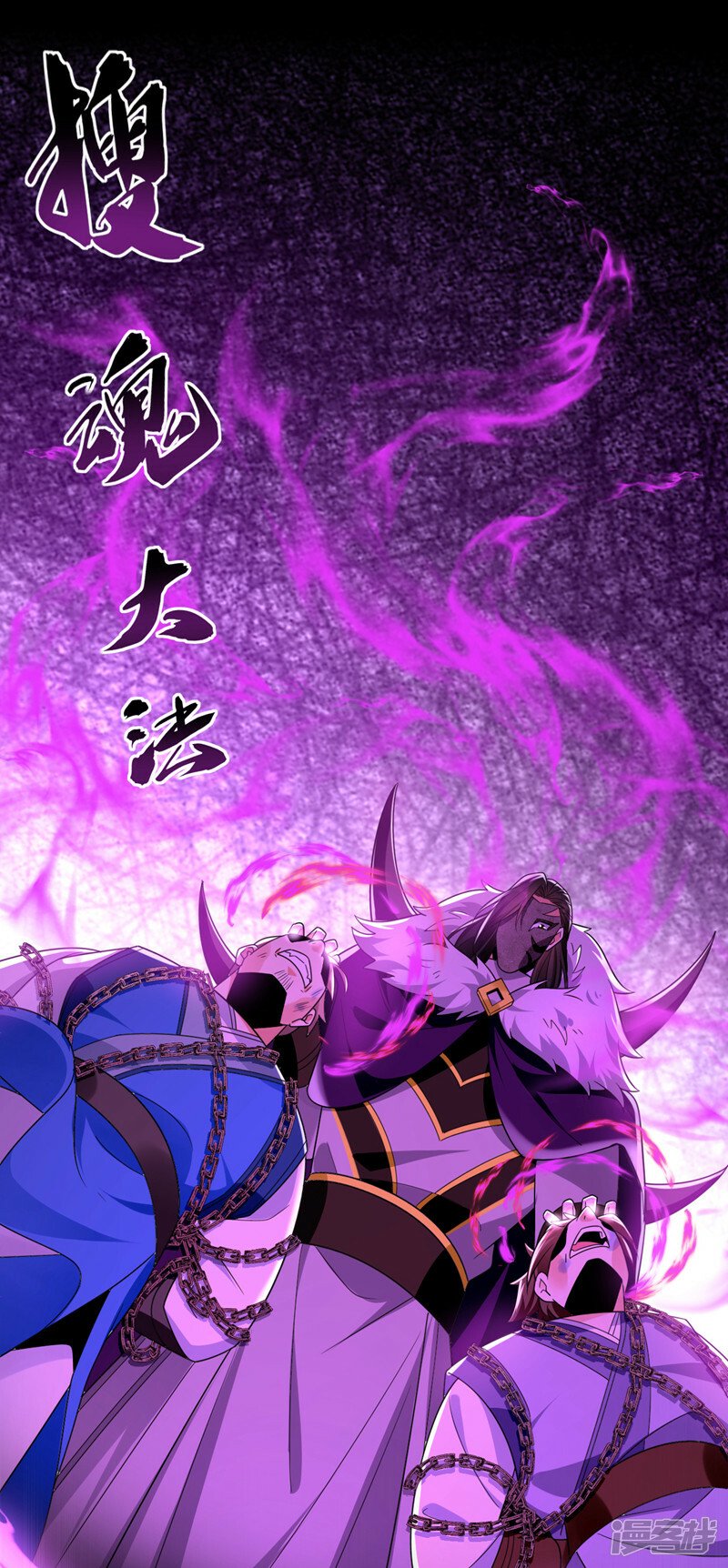 第86话 想借黑气侵蚀身体吗38