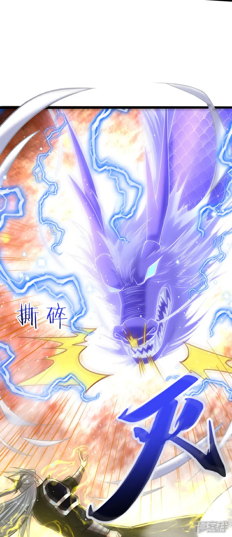 第262话 你们一个也跑不了！27