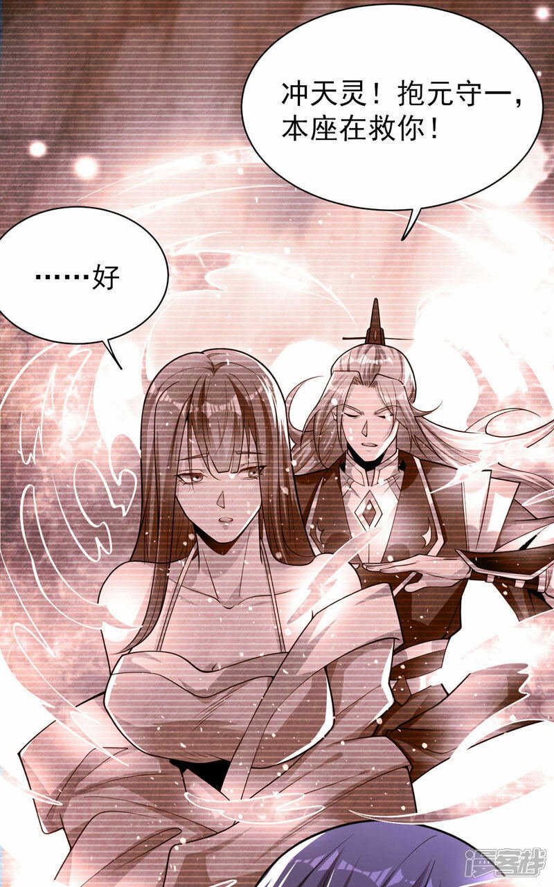第98话 这都是一场误会！25