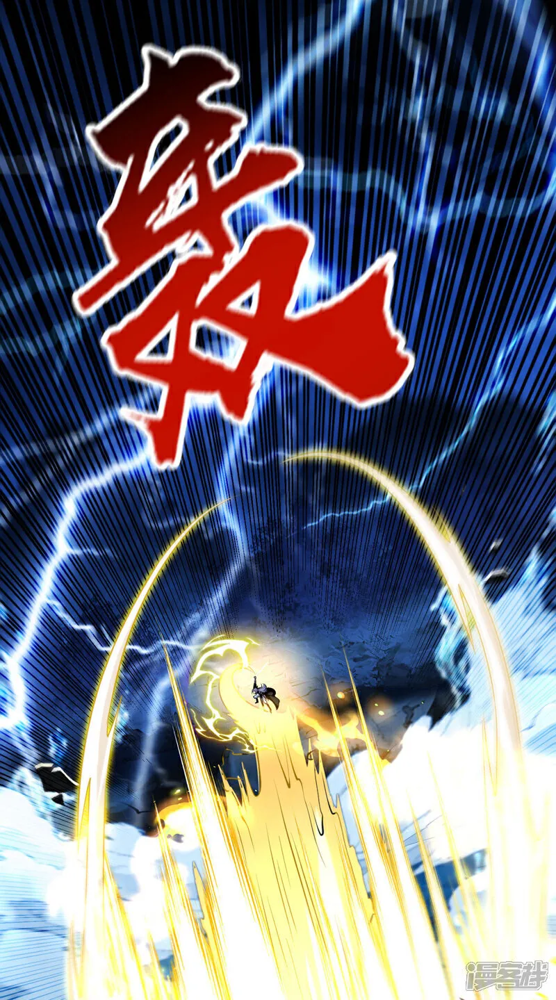 第289话 谁说找不到祭天宗18