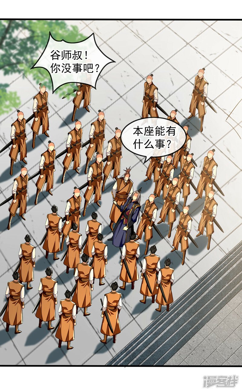第77话 小小实战了一下~12