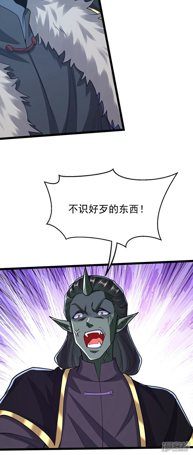 第168话 若是拒绝呢！33