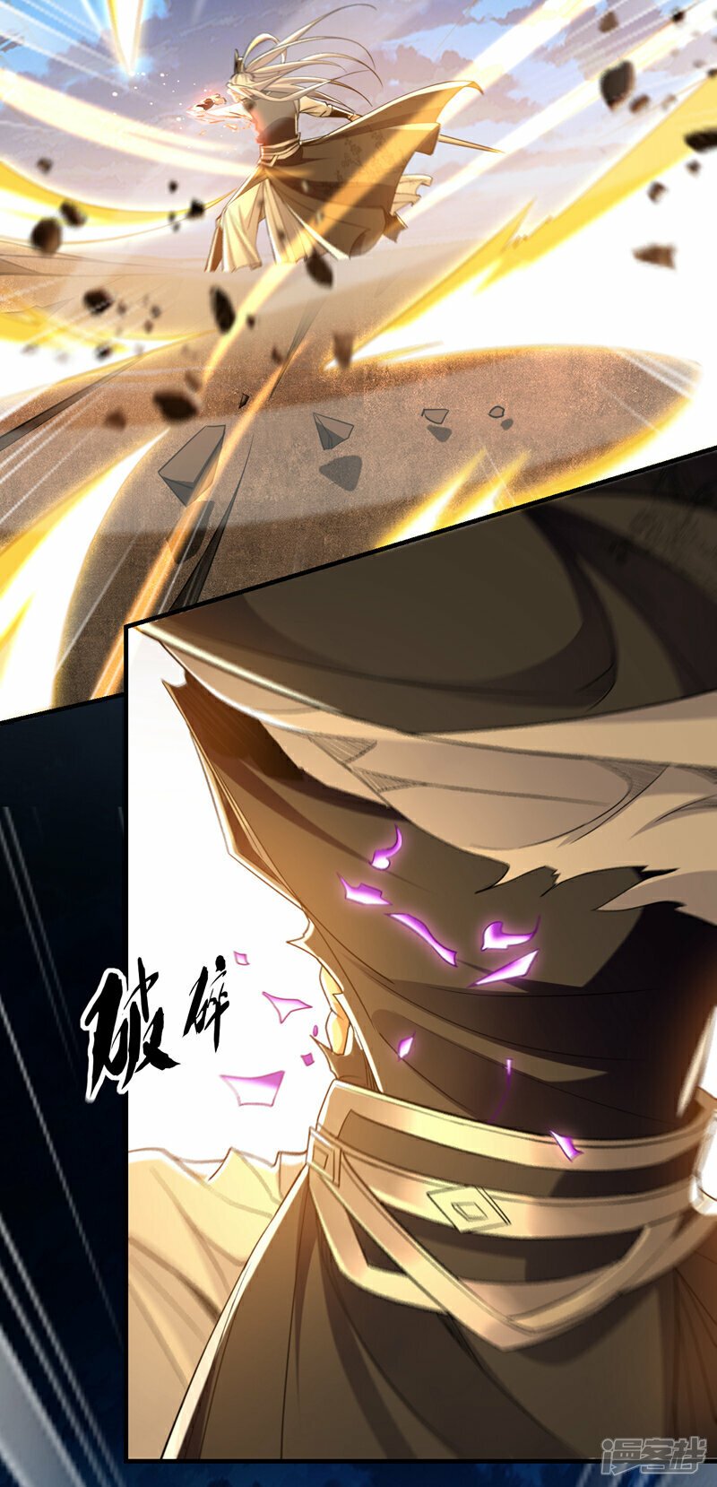 第104话 我偏要逆天而行！20