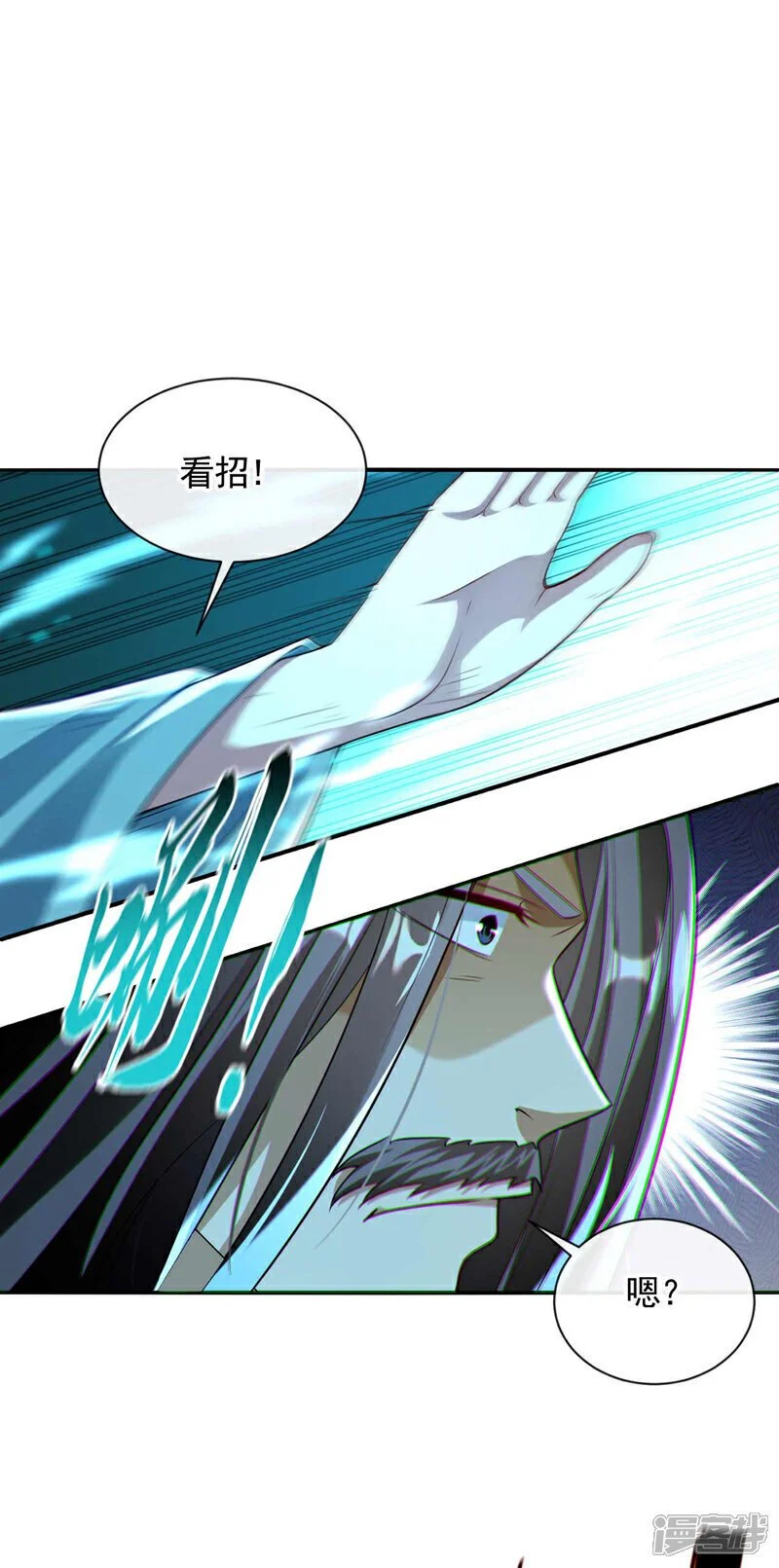 第183话 对付古玄尘？！21