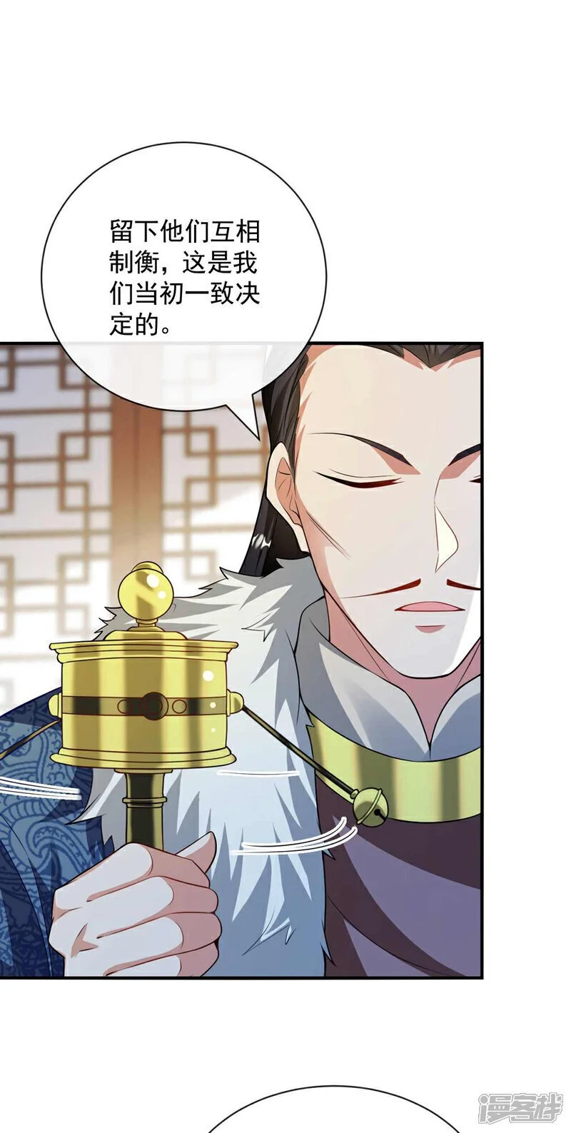 第183话 对付古玄尘？！2