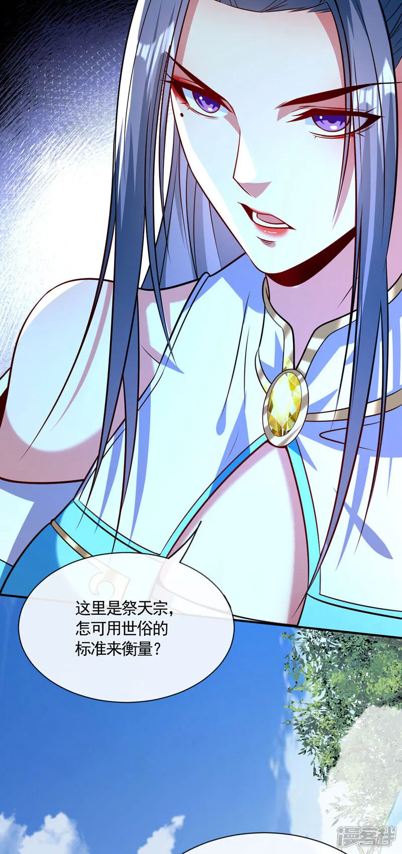 第296话 看看你有几分能耐20