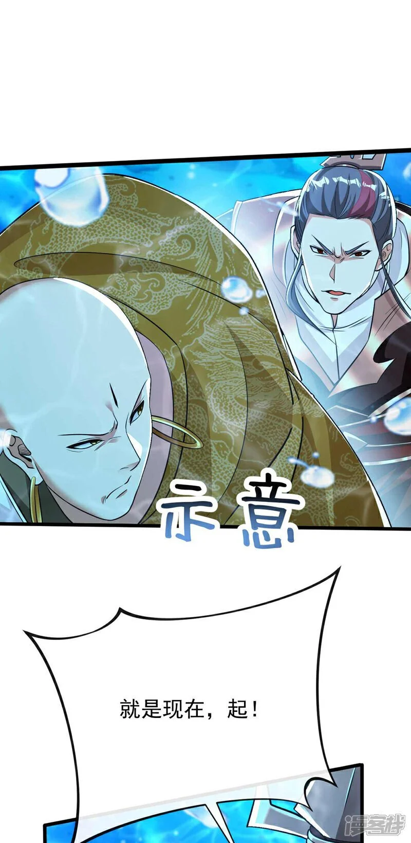 第187话 你们从未探查过？34