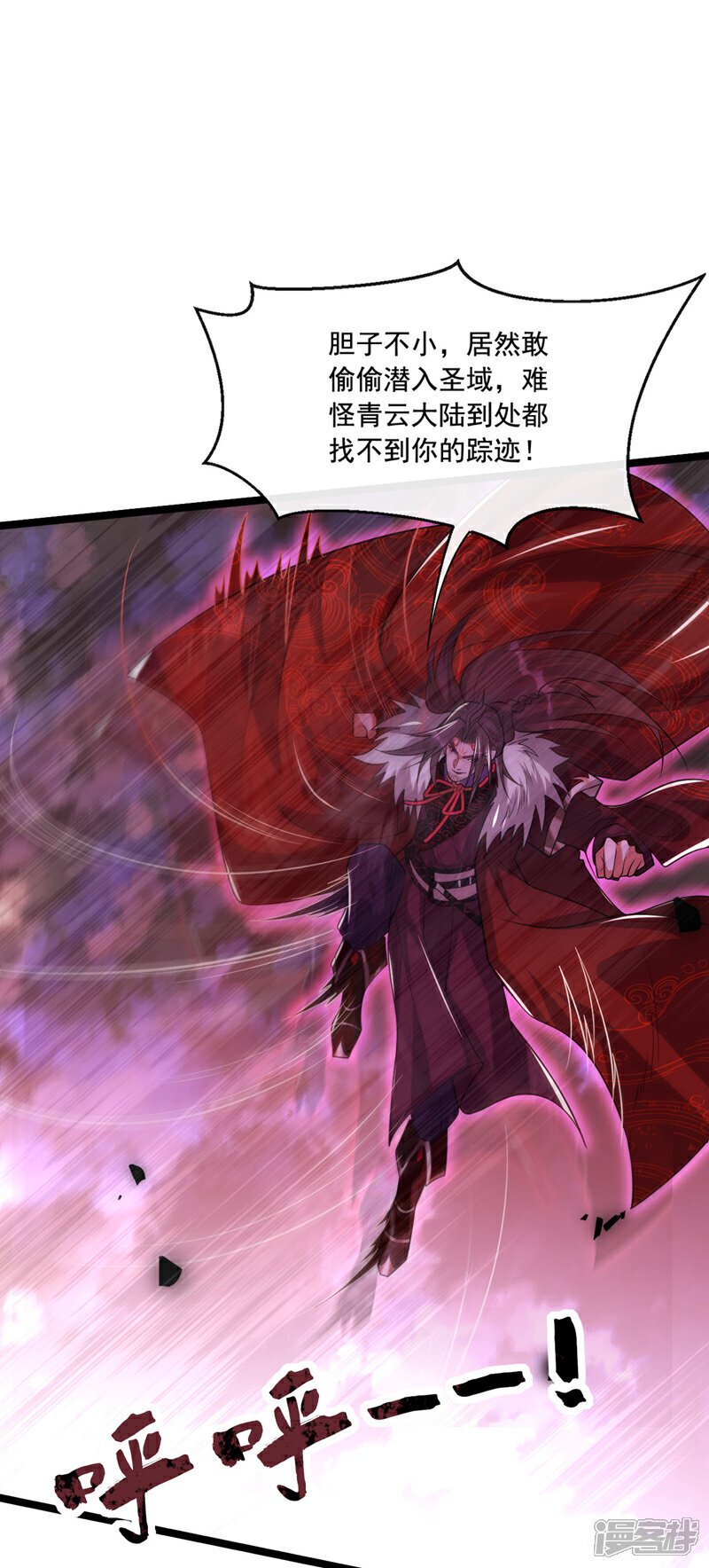 第137话 按捺不住了吗！34