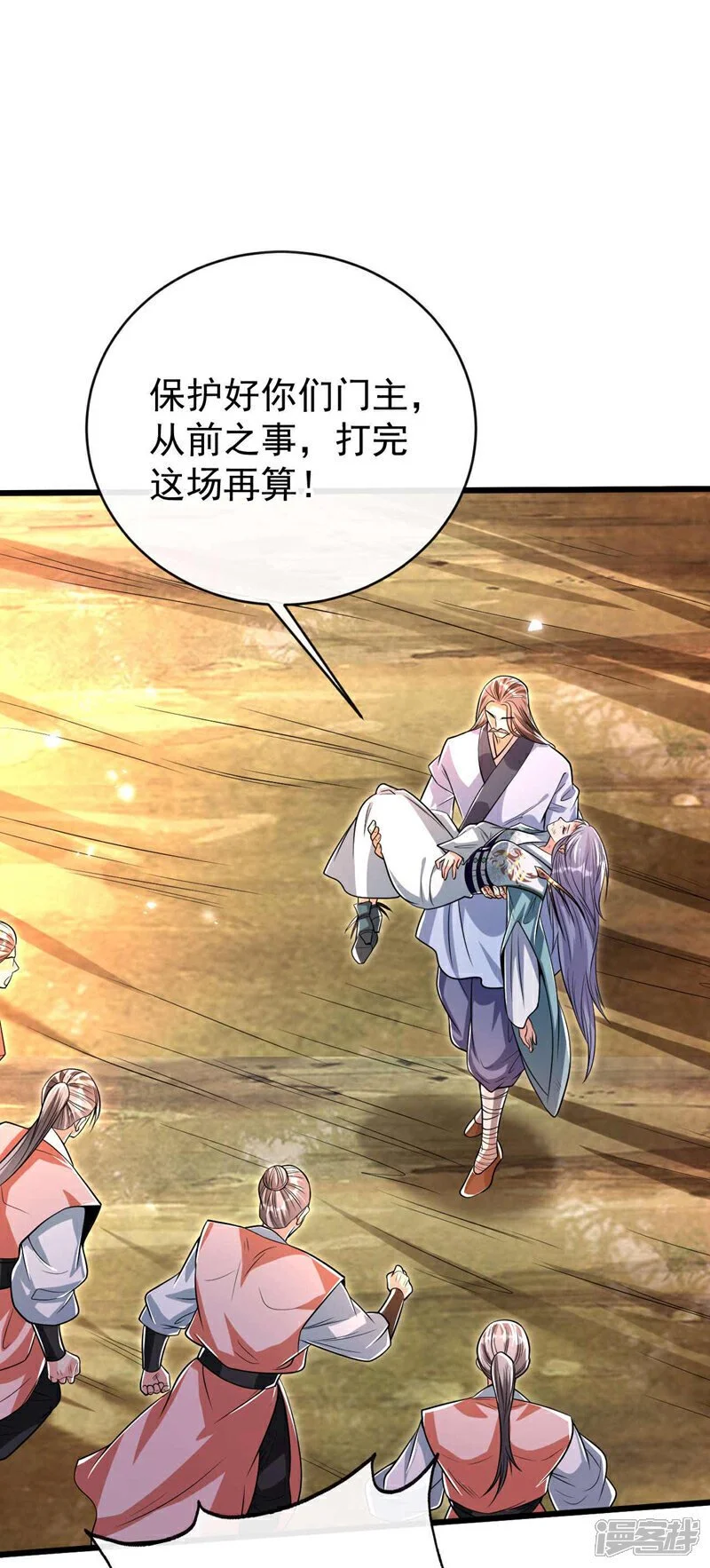 第198话 游戏该结束了！38