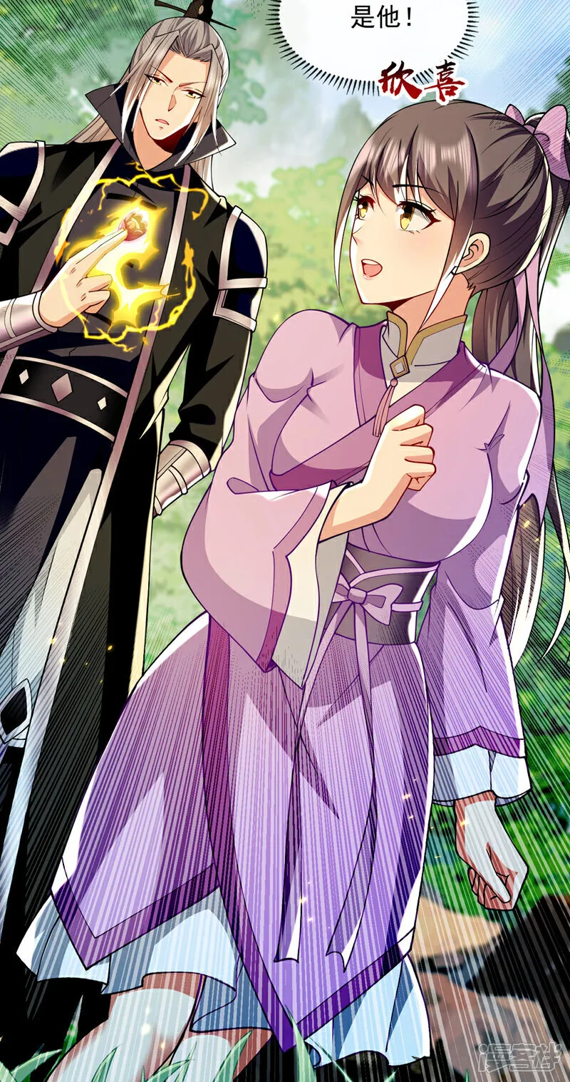第263话 麻烦…是兽潮！8