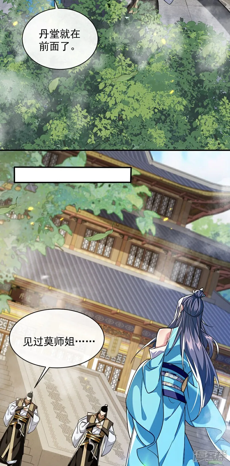 第300话 由我来解释！3