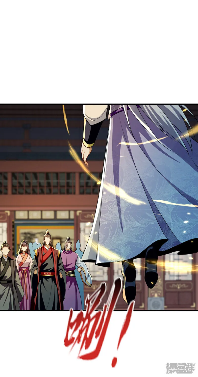 第237话 这点本事也敢偷袭？27