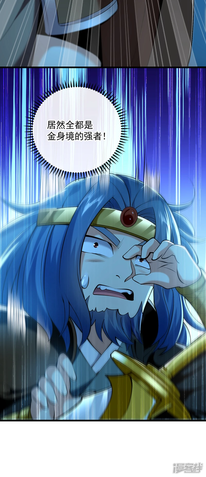 第49话 辱吾等师尊者，死！4
