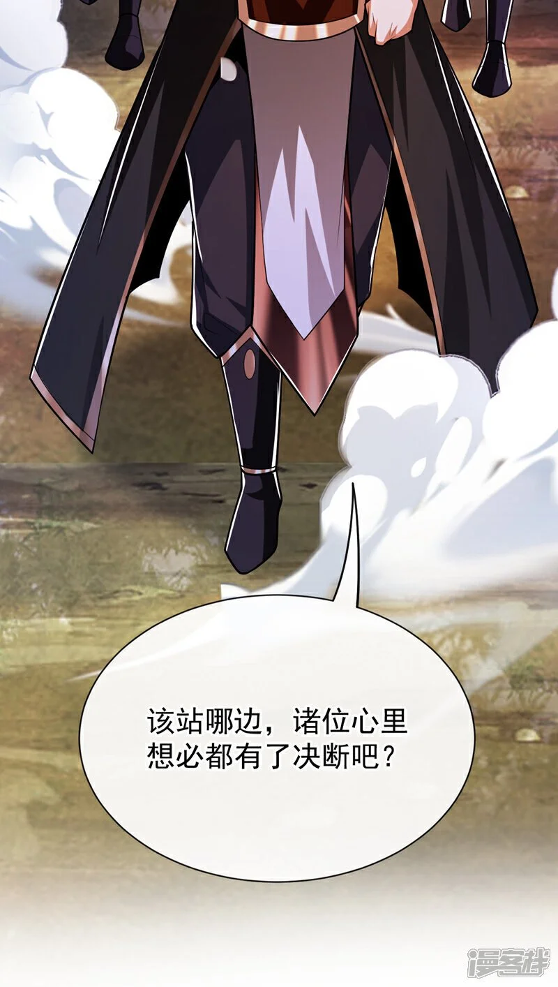 第175话 该结束了！40