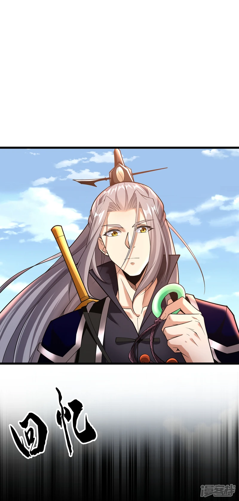 第33话 姑娘可曾见过家父？4