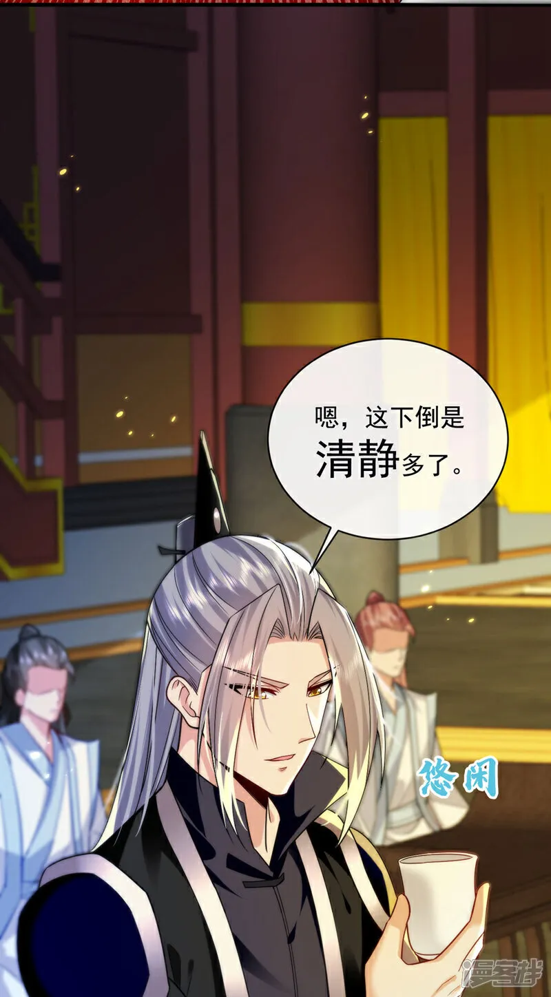 第275话 这下倒是清净了31
