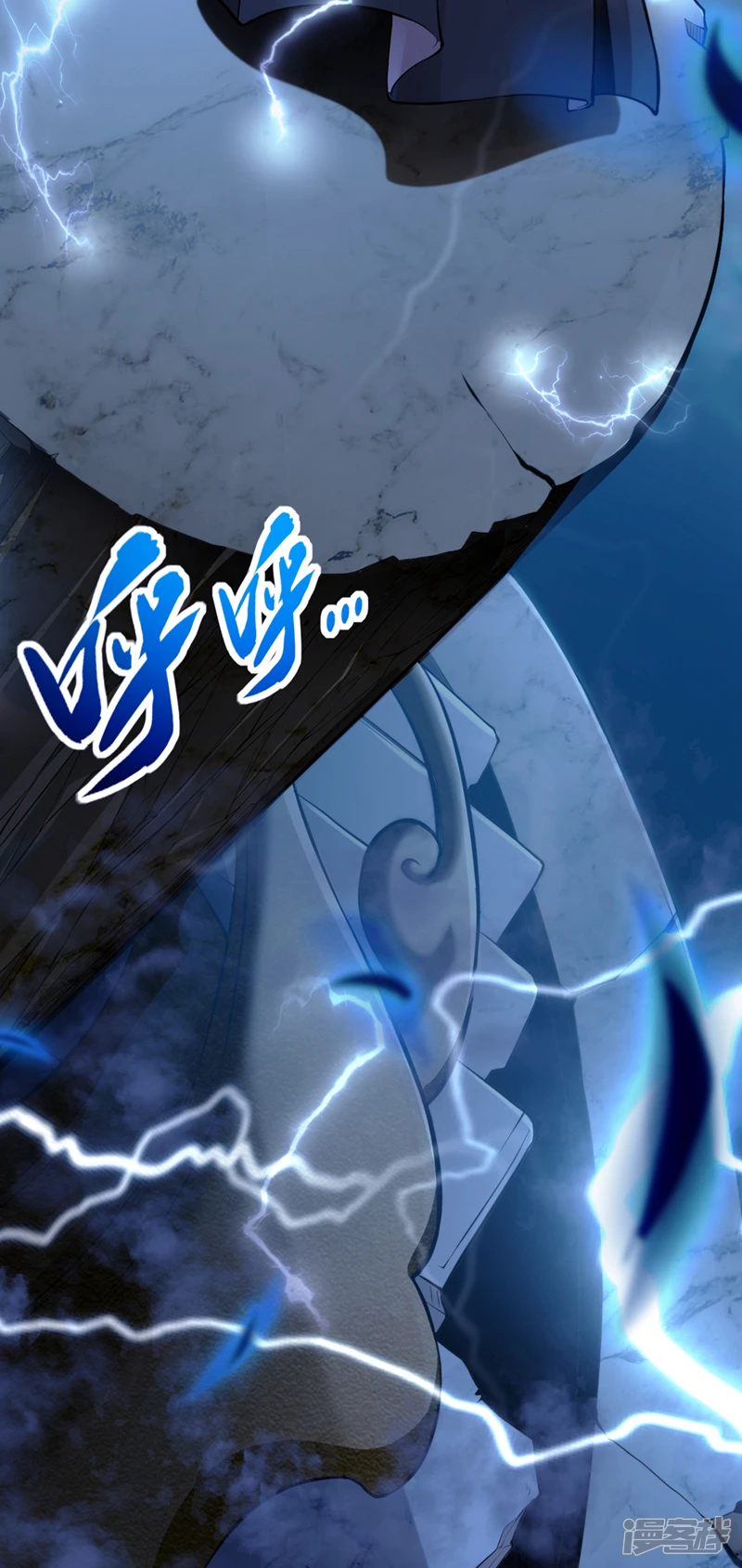 第1话 要么突破，要么死！8