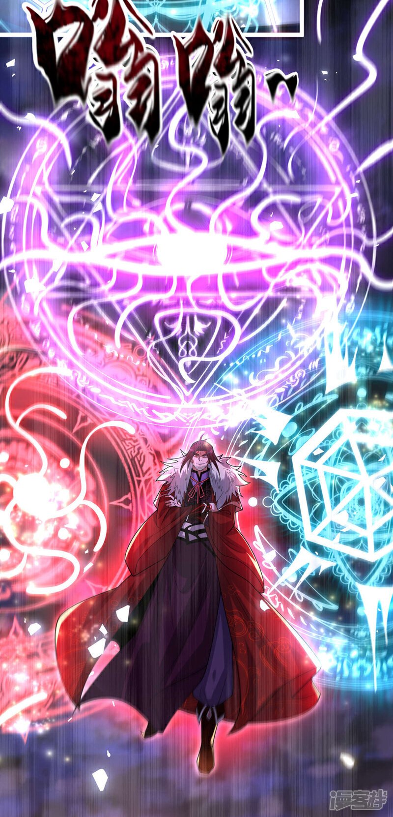 第138话 第138话 值得一战！12