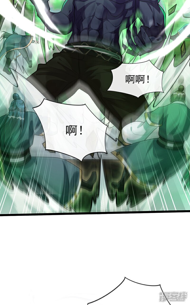 第144话 真是浪费时间！41
