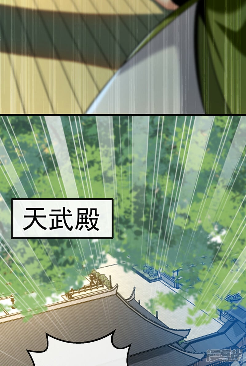 第74话 你想要比什么？！9