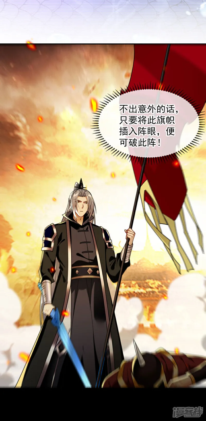 第247话 如此不堪一击？36