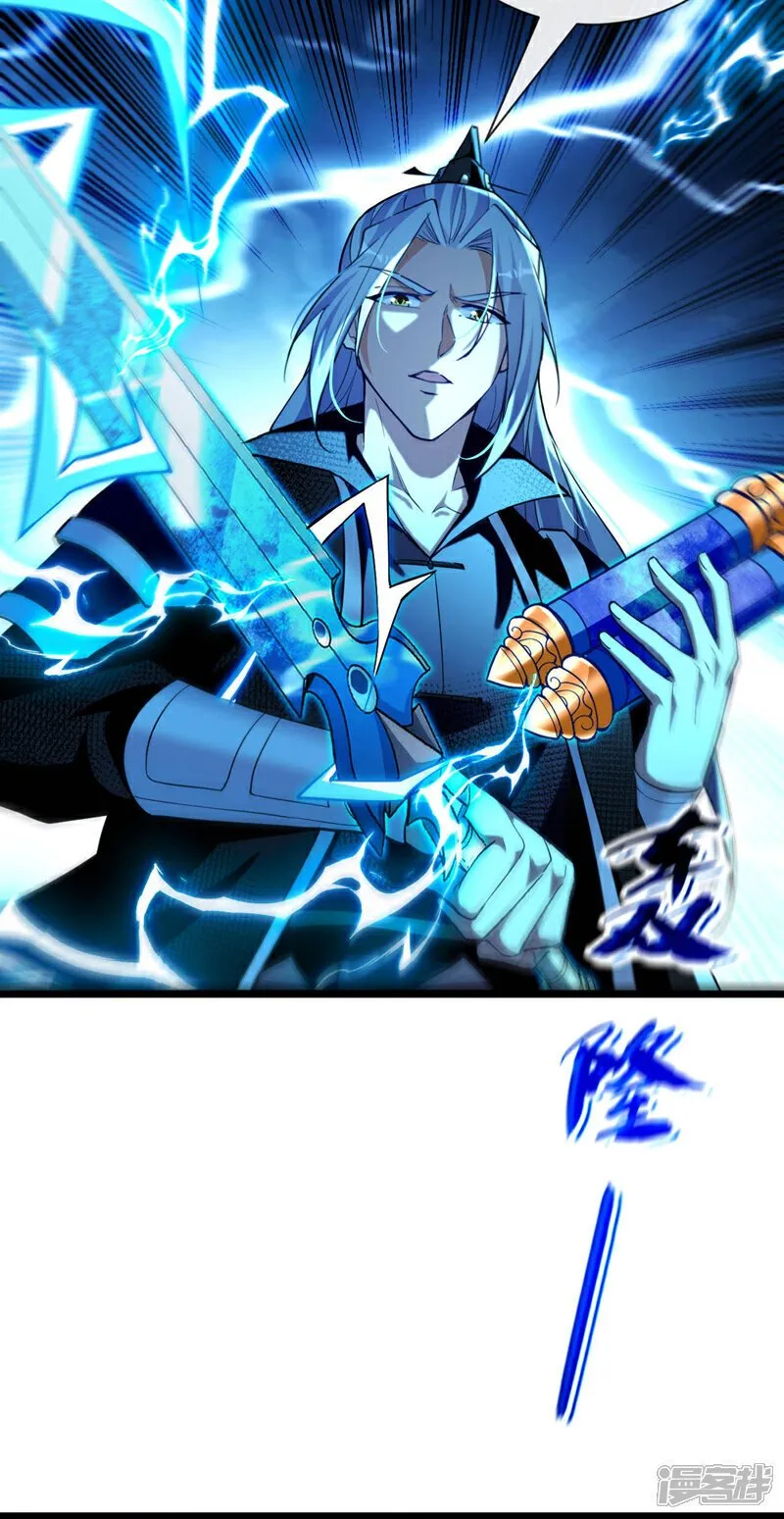 第225话 让本座试试威力！7