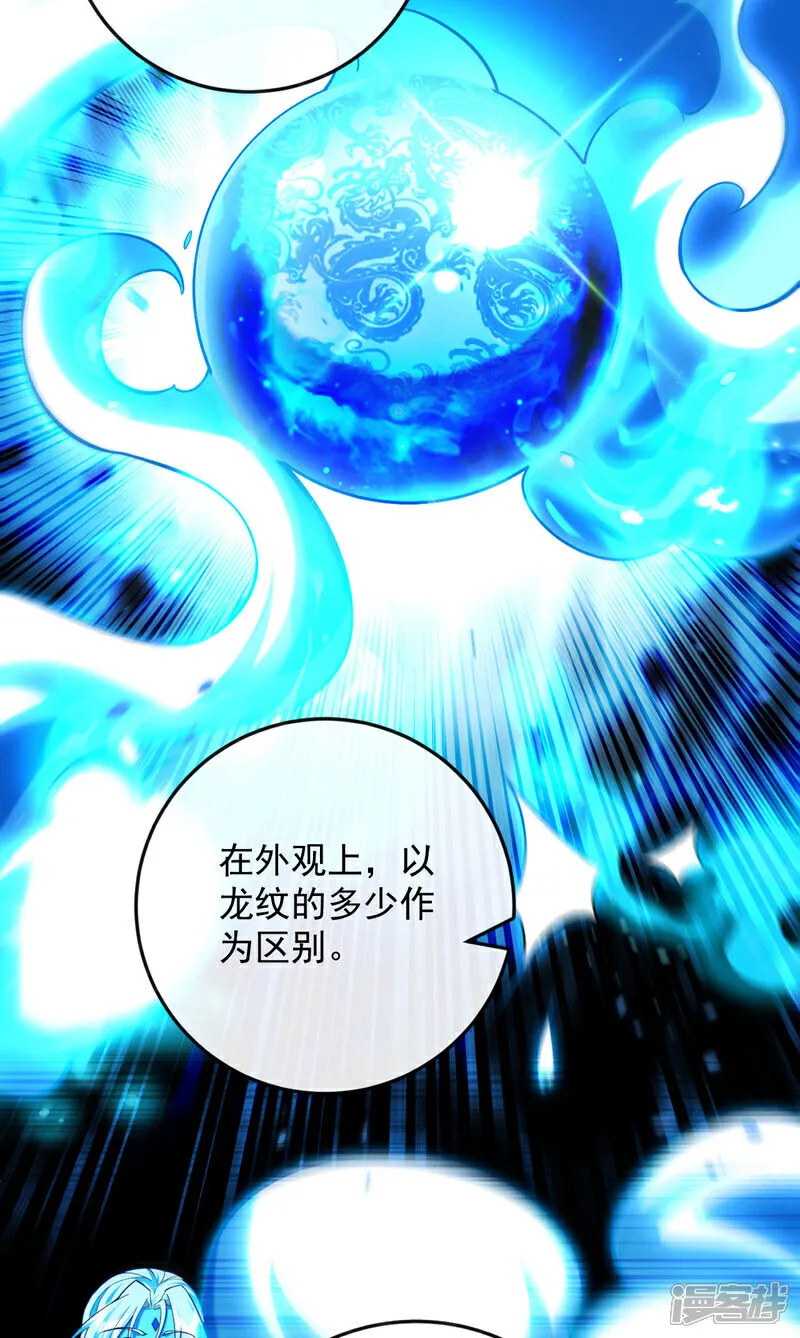 第280话 一剑，仅此而已？6