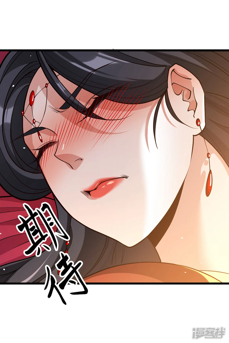 第44话 今晚会好好操练你！26