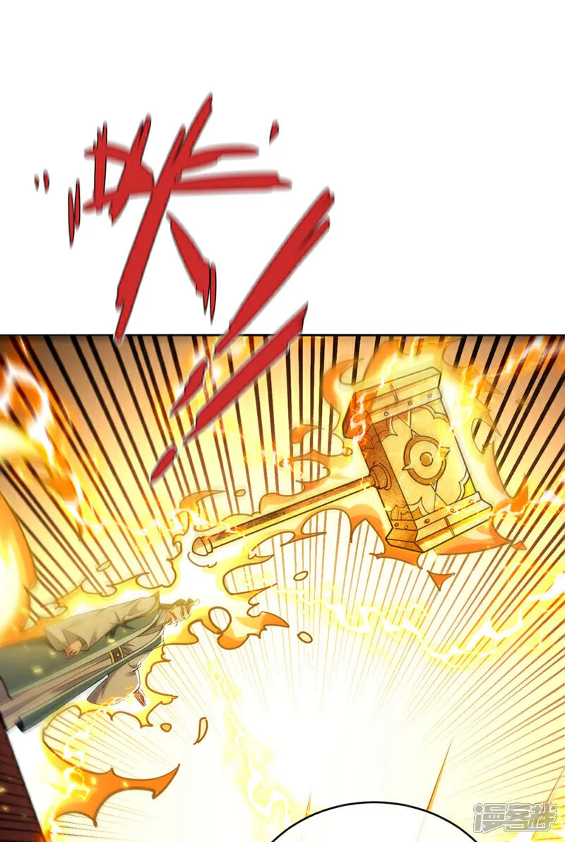 第235话 这罚本座不领受呢？33