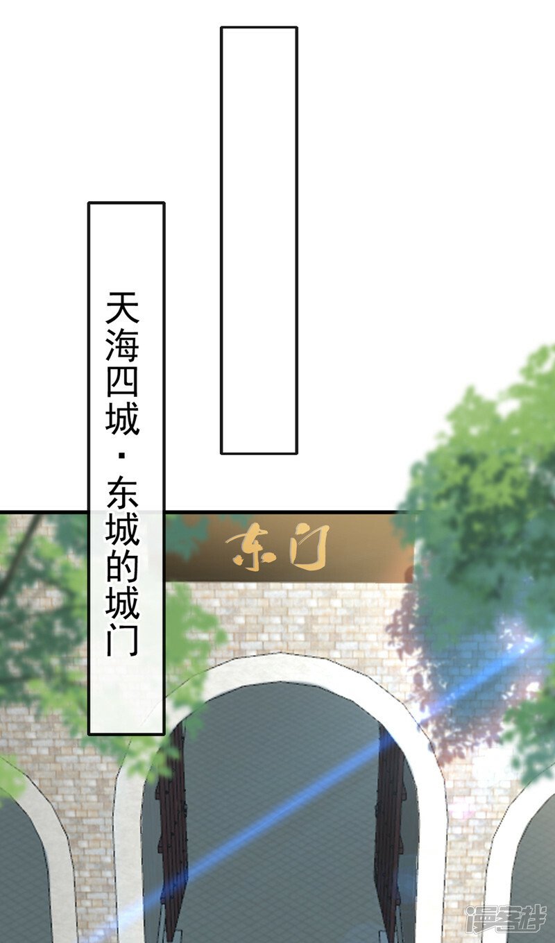 第81话 线索就此断了吗？28