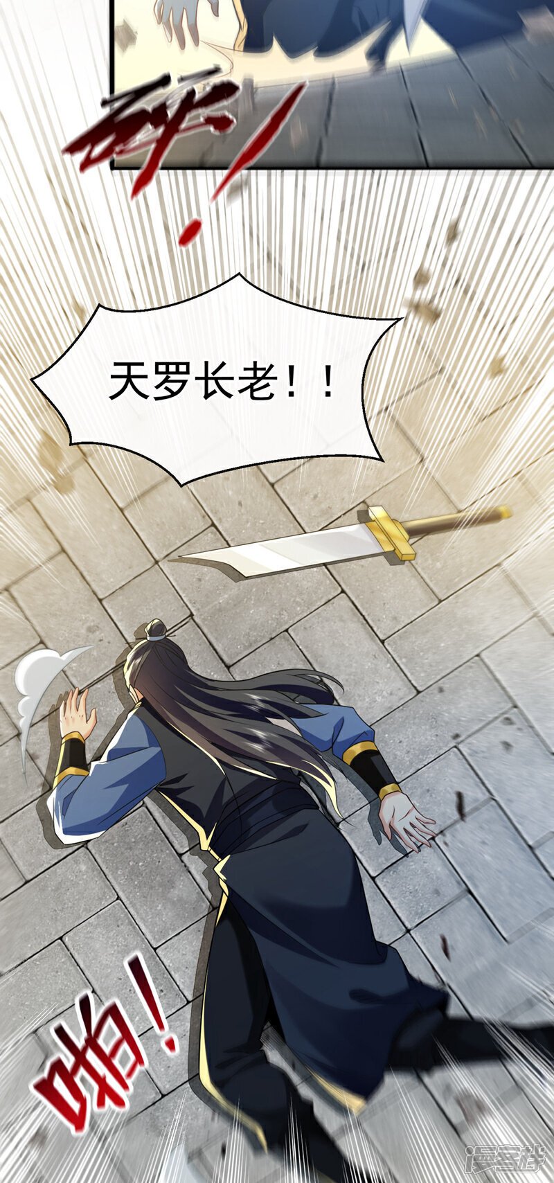 第151话 这股气息…是他！26
