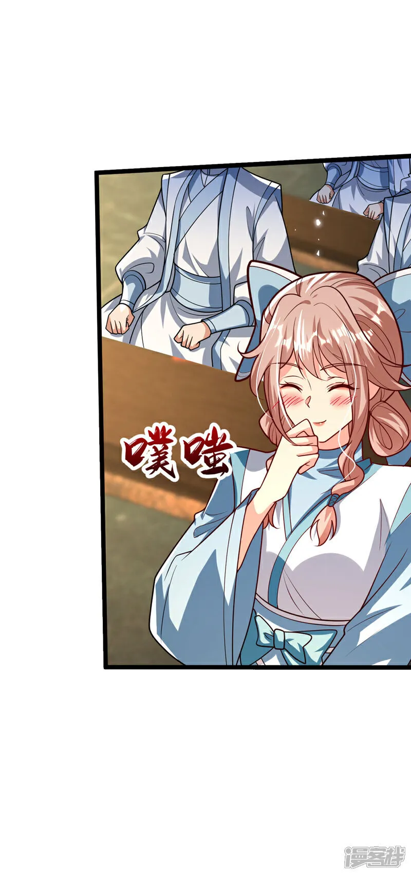 第278话 你的对手是本座！21