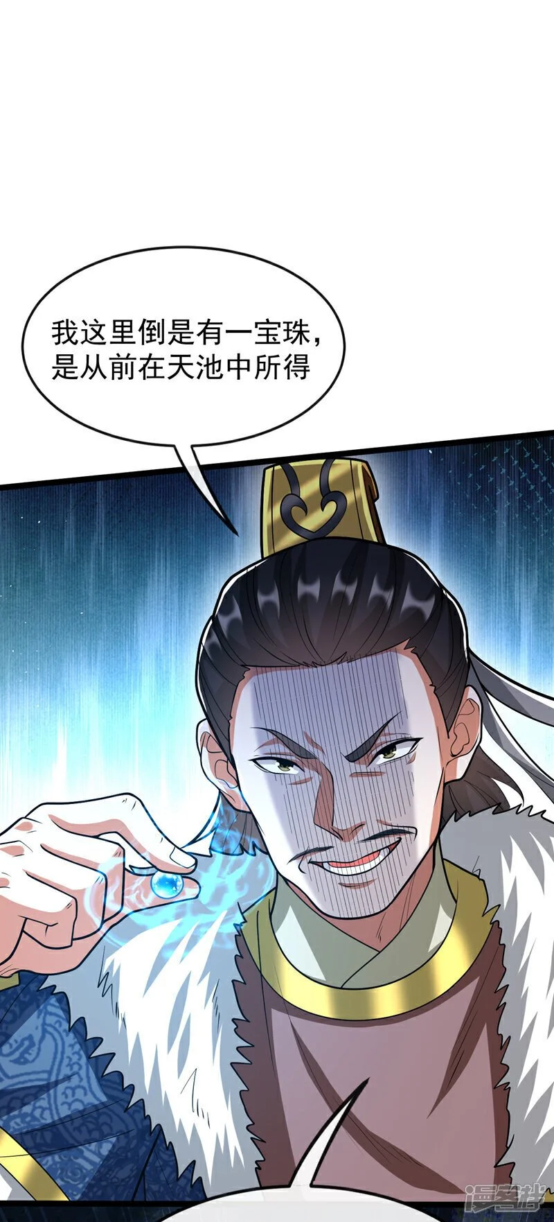 第196话 随我讨伐五派！35