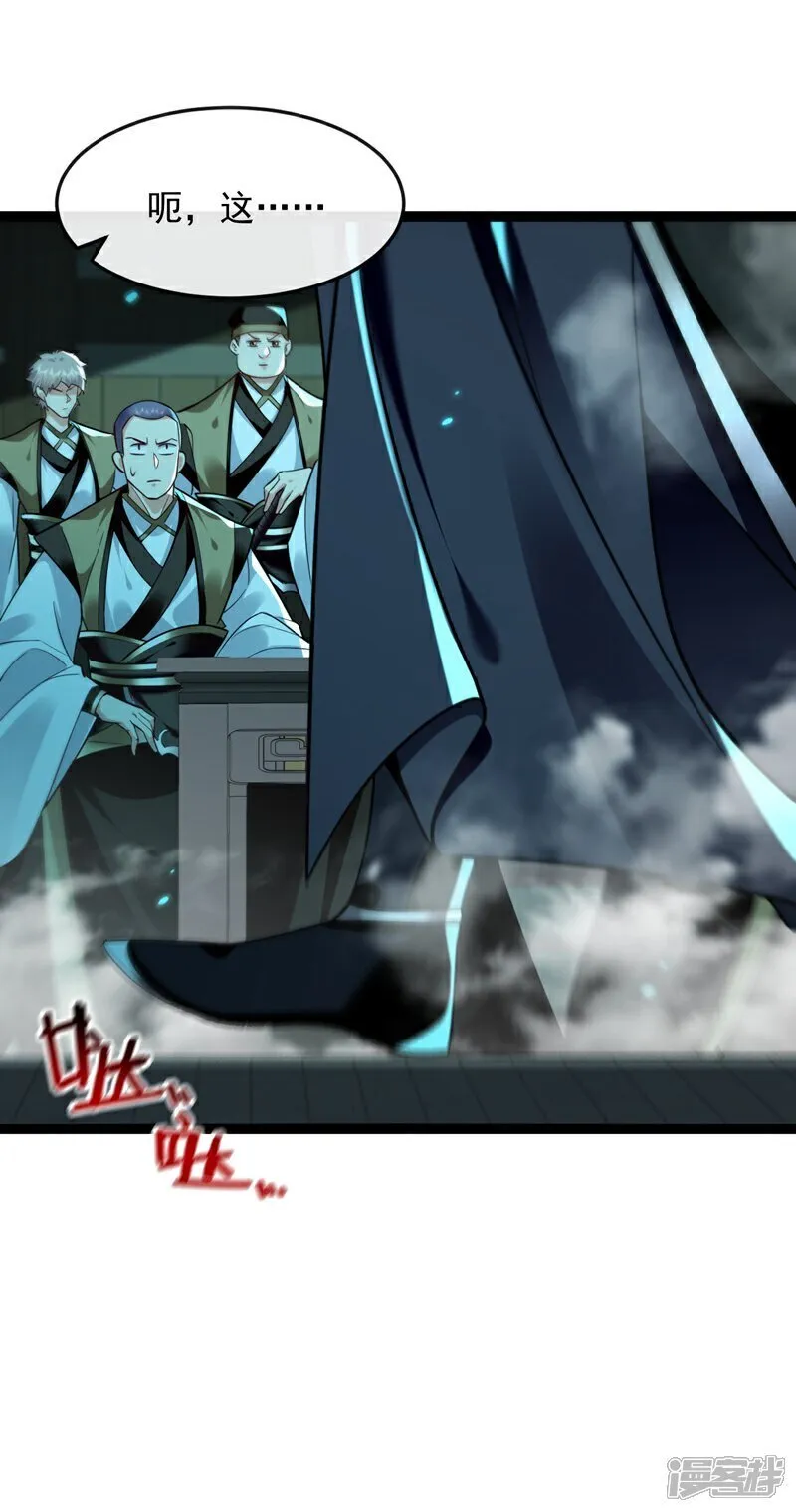 第318话 真是不要脸！5