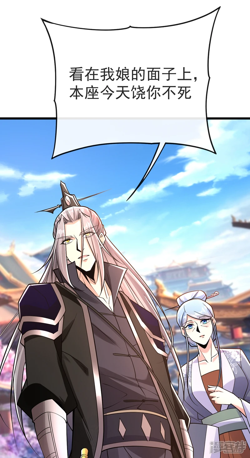 第43话 婚礼，马上开始11