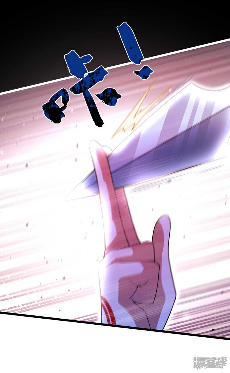 第127话 老鼠出现了！15