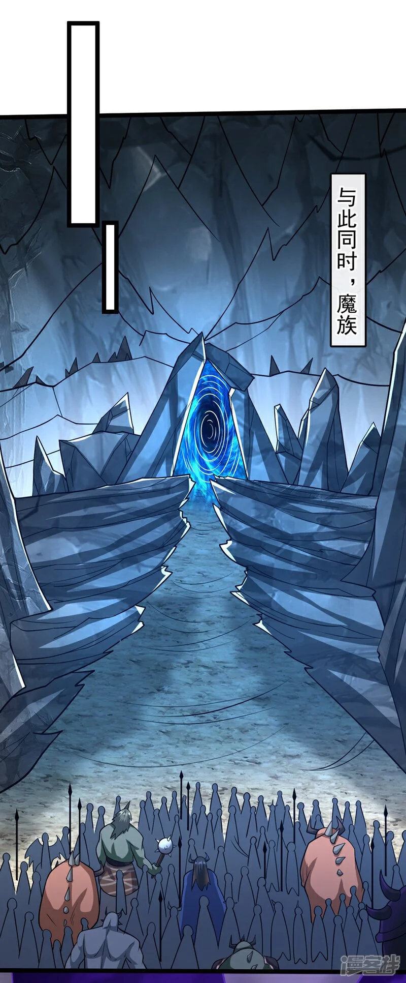 第169话 这就是…天元战场！ 第169话 这就是…天元战场20