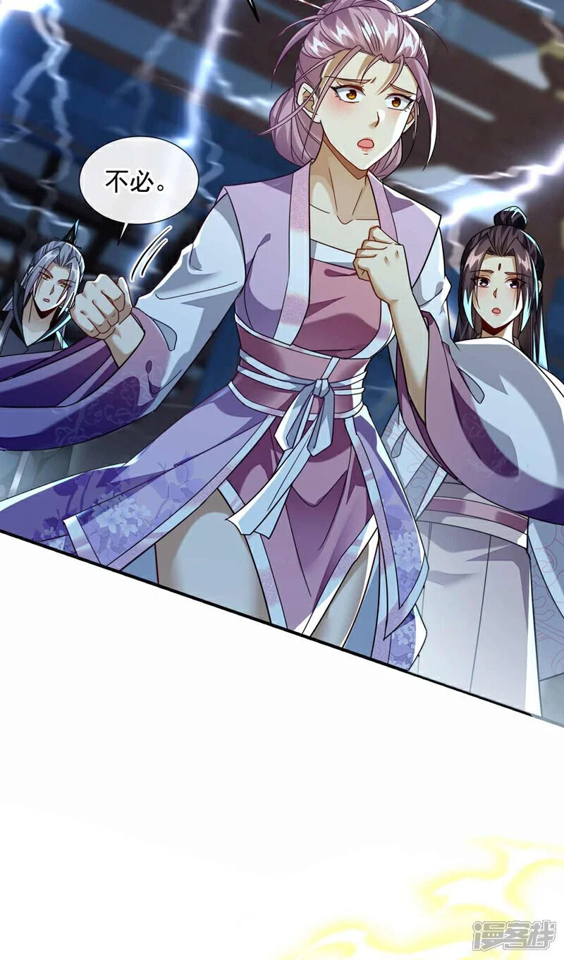 第194话 她的情况不妙！12