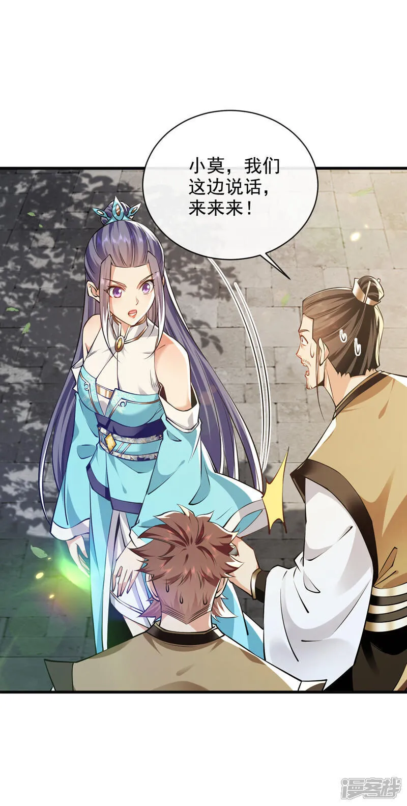第299话 他喜欢我？13