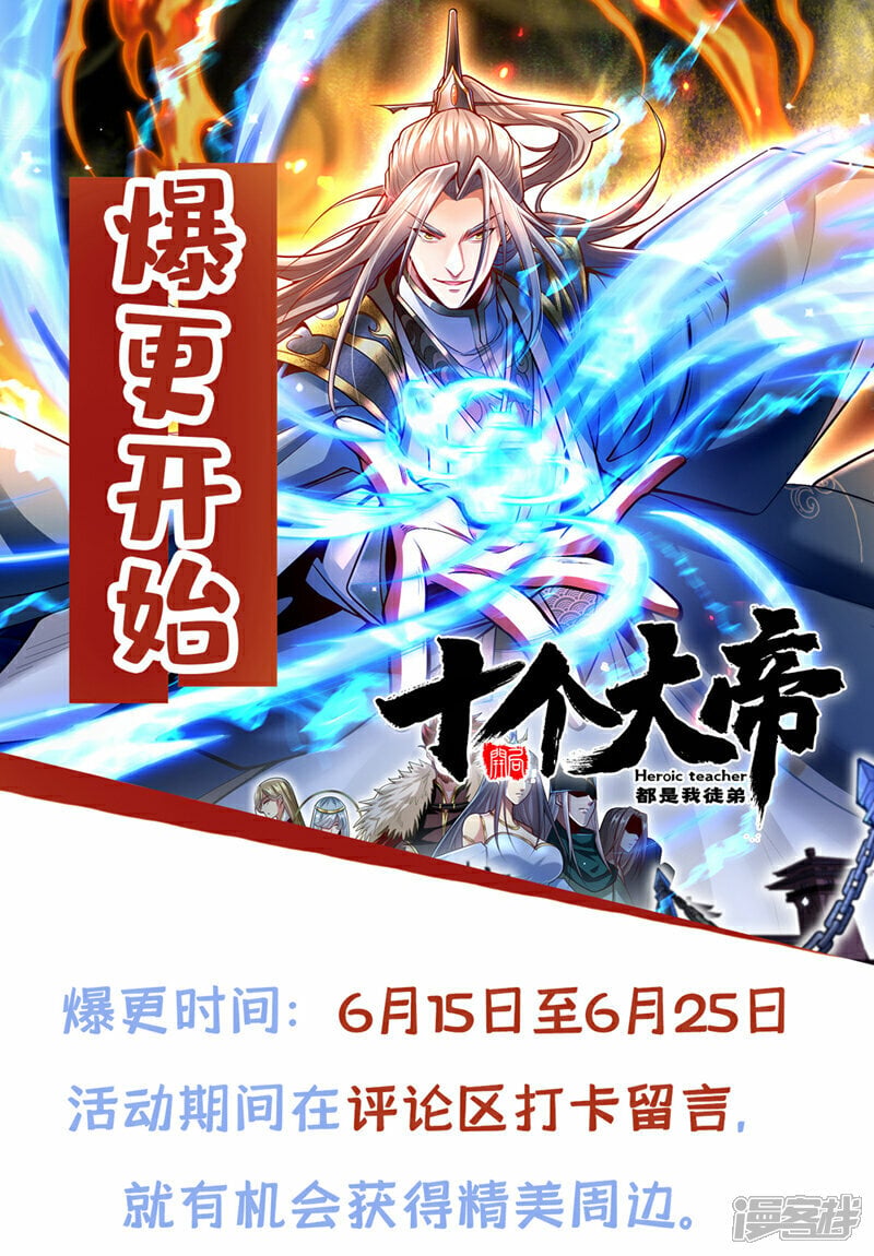 第96话 我不会坐以待毙！40